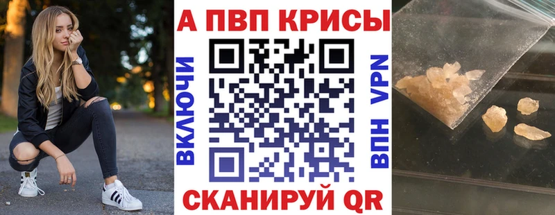 Хочу наркоту Биробиджан Амфетамин  APVP  ГАШИШ  Мефедрон  COCAIN  МАРИХУАНА 