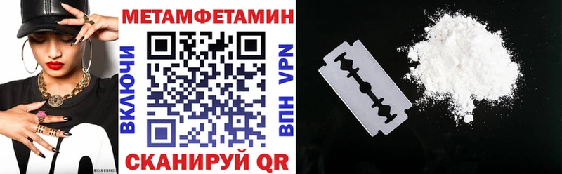 купить наркотик  Биробиджан  АМФЕТАМИН VHQ 