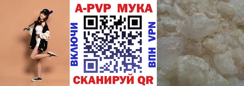 как найти закладки Биробиджан Alfa_PVP СК КРИС
