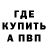 Метадон белоснежный Hello Andrii