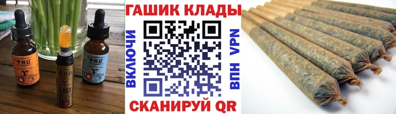 купить наркотик  Биробиджан  Canna-Cookies марихуана 