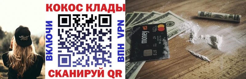 Кокаин Эквадор Биробиджан
