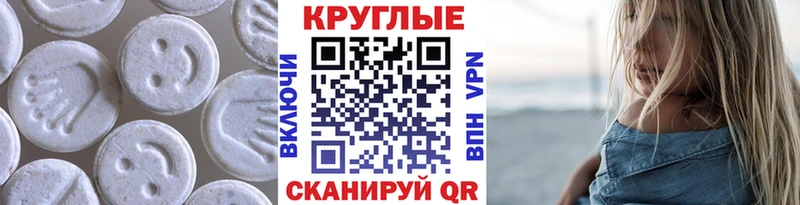 мориарти клад  где можно купить   Биробиджан  ЭКСТАЗИ 250 мг 