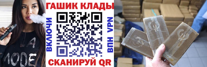 ГАШИШ ice o lator Биробиджан
