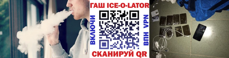 Гашиш гарик  Биробиджан 