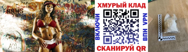 купить наркотик  Биробиджан  Героин хмурый 
