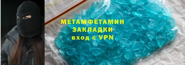 соль курить ск Богданович