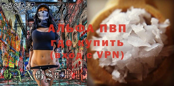мефедрон Белоозёрский