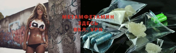 ПСИЛОЦИБИНОВЫЕ ГРИБЫ Россошь