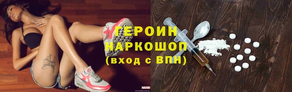 соль курить ск Богданович