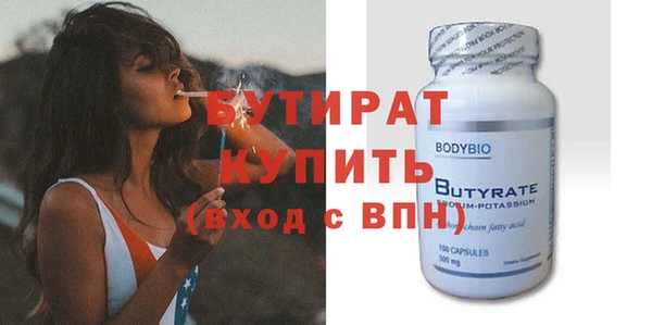PSILOCYBIN Беломорск