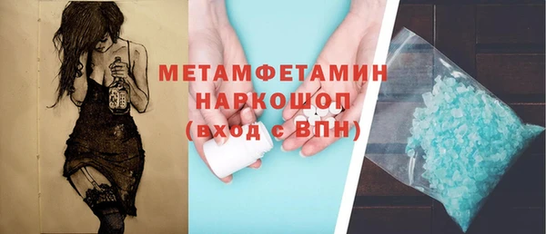 PSILOCYBIN Беломорск