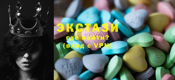мефедрон Белоозёрский