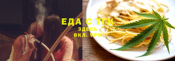 молекула духа Богородск