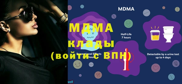 соль курить ск Богданович