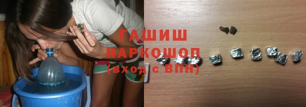 мефедрон Белоозёрский