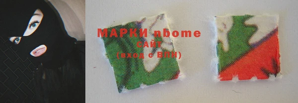 mdma Белокуриха