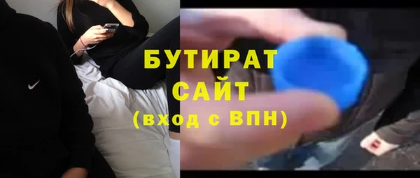 соль курить ск Богданович