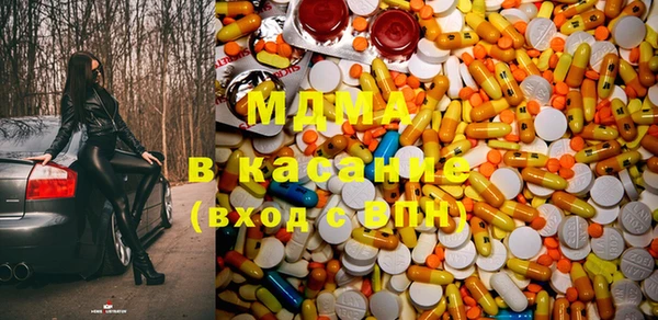 соль курить ск Богданович