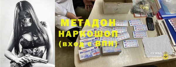 соль курить ск Богданович