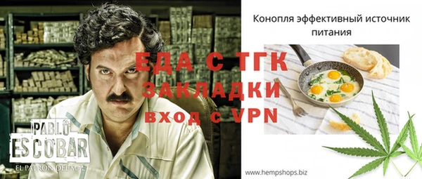 соль курить ск Богданович