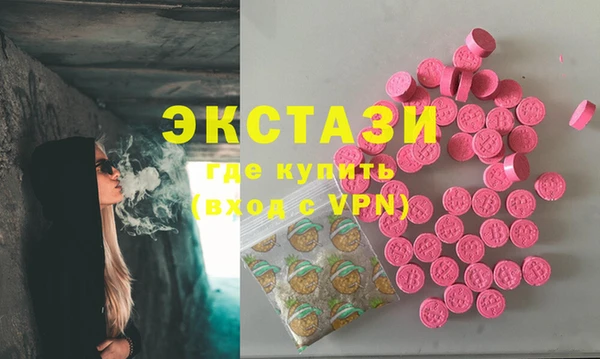 молекула духа Богородск