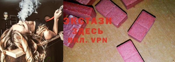PSILOCYBIN Беломорск