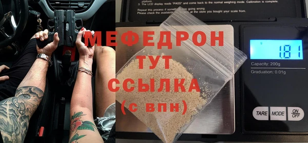 метадон Рославль