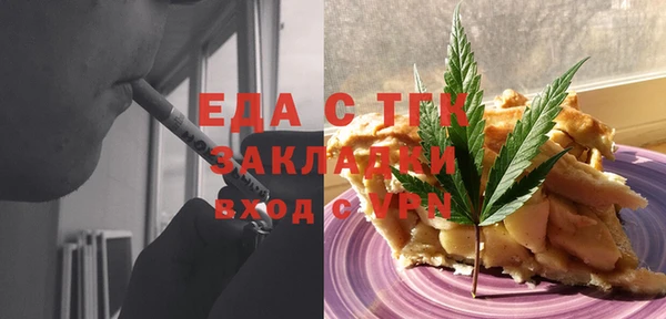 соль курить ск Богданович
