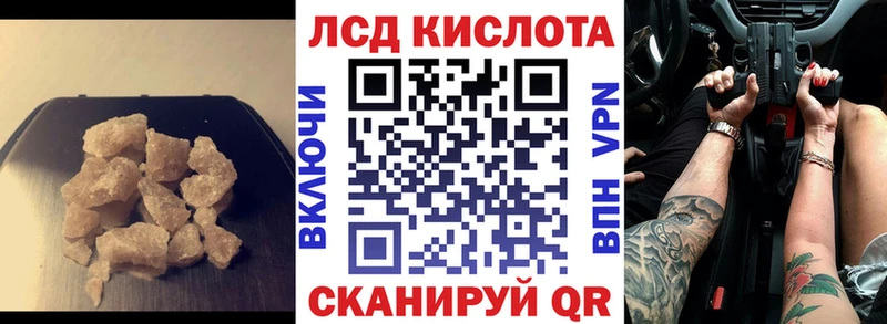 LSD-25 экстази ecstasy  цена наркотик  Биробиджан 