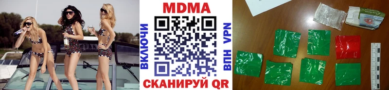 ОМГ ОМГ маркетплейс  Биробиджан  MDMA Molly  цены  