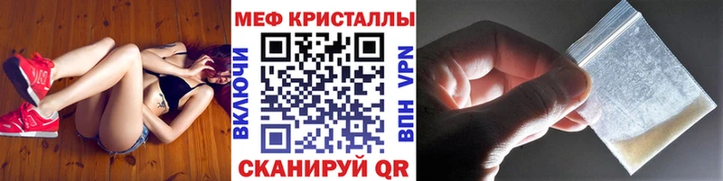 omg зеркало  Биробиджан  МЕФ 4 MMC 