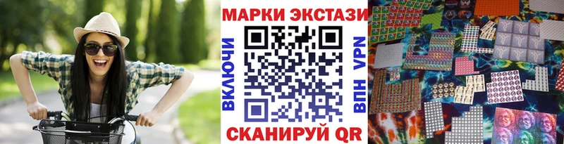 Марки 25I-NBOMe 1,8мг  Биробиджан 