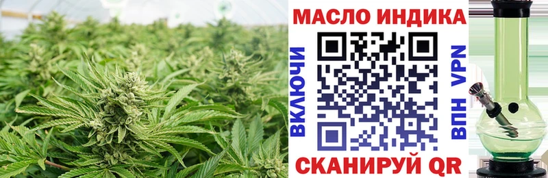 ТГК вейп с тгк  Биробиджан 