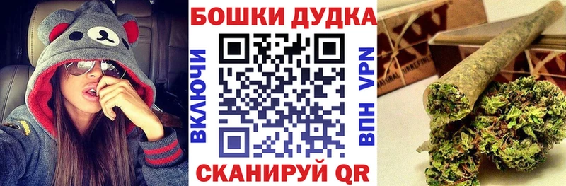 omg ССЫЛКА  Биробиджан  Канабис семена 